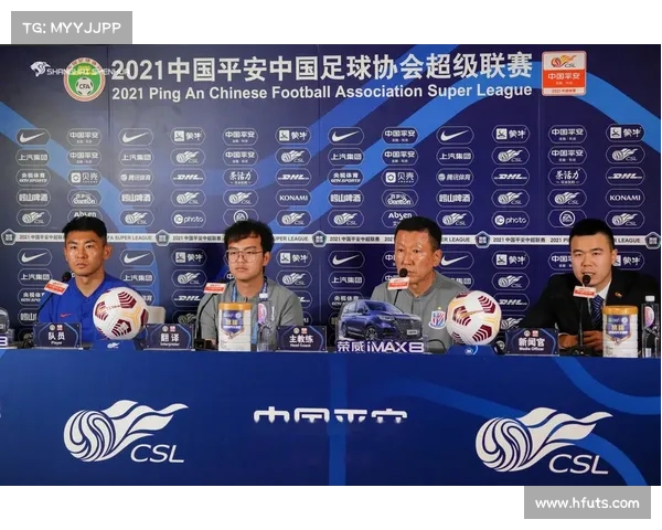 2021年中超联赛购票