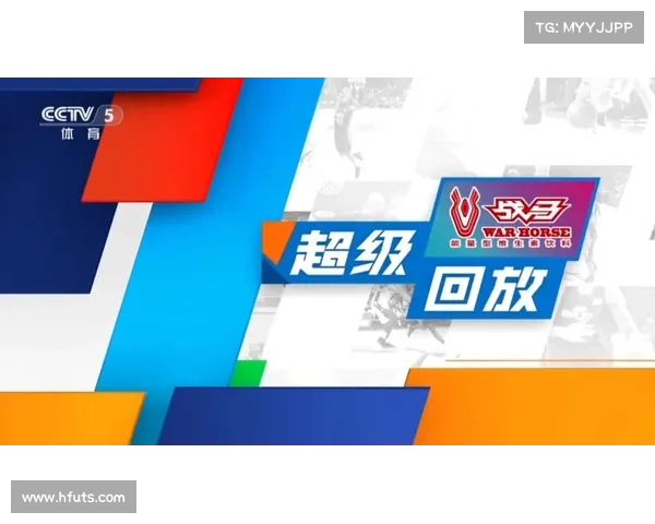 cctv5回放 视频回放