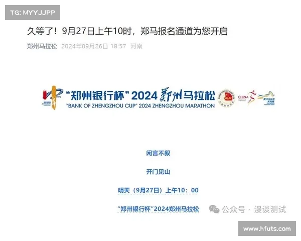 赛事照片的公众号有哪些